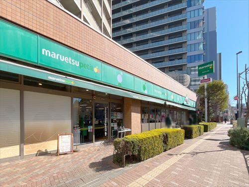 マルエツプチ東日暮里店まで440m