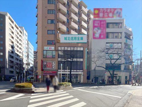 城北信用金庫日暮里駅前支店まで120m