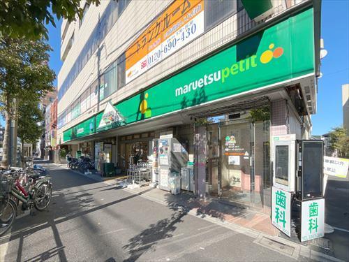 マルエツプチ大和町店まで420m