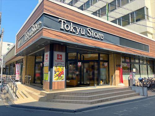 東急ストア中目黒本店まで210m