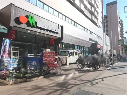 マルエツ錦糸町店まで490m