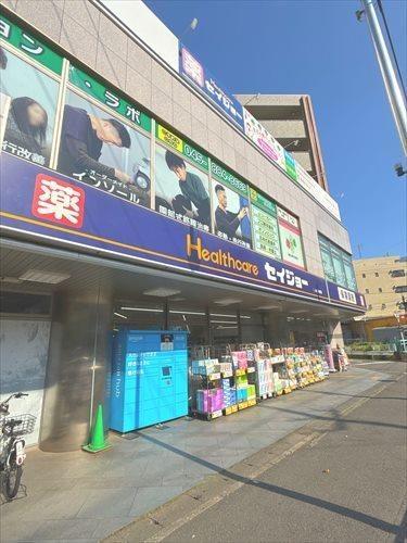 ヘルスケアセイジョーあざみ野まで400m