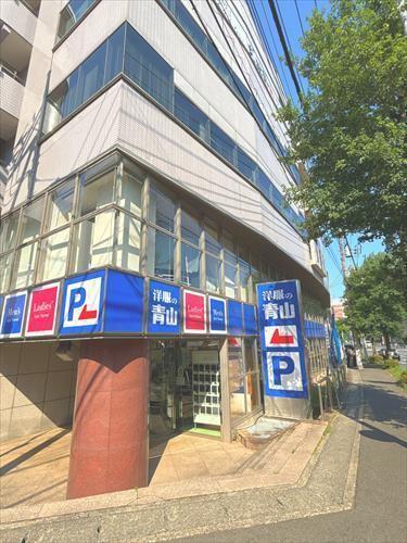 洋服の青山横浜あざみ野店まで240m