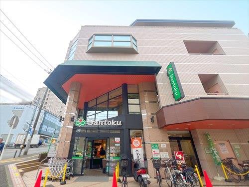 Santokuあざみ野店まで740m