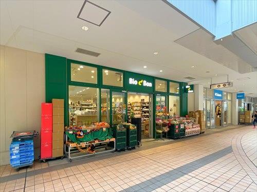 ビオセボンたまプラーザテラスまで870m