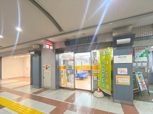 あざみ野駅内郵便局まで740m