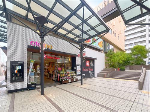 エトモあざみ野まで740m