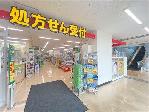 スギ薬局あざみ野店まで730m