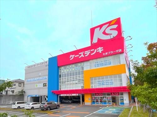 ケーズデンキたまプラーザ店まで390m
