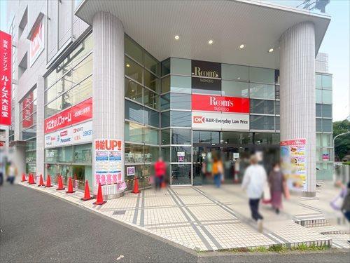 ルームズ大正堂あざみ野店まで560m
