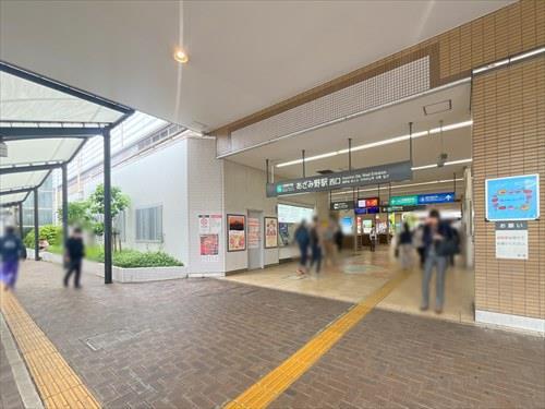 あざみ野駅まで徒歩8分