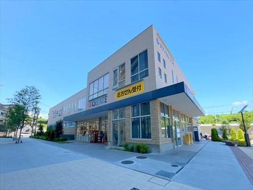 クリエイト羽沢横浜国大駅前店まで310m