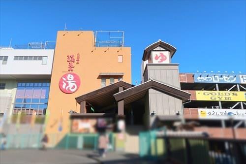 天然温泉満天の湯まで1820m