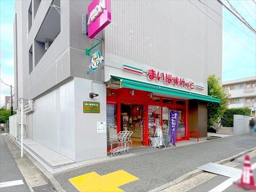 まいばすけっと大倉山店まで240m