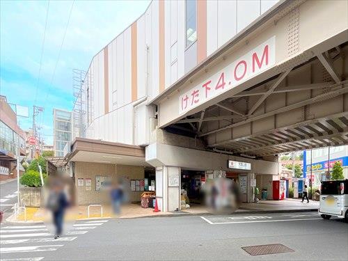 大倉山駅まで徒歩8分