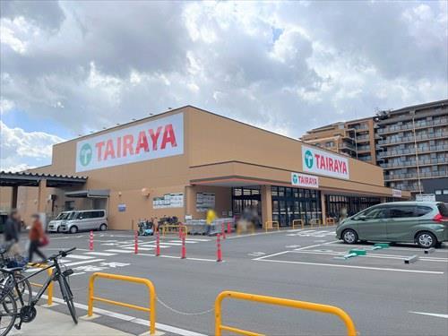 TAIRAYA東久留米店まで1050m