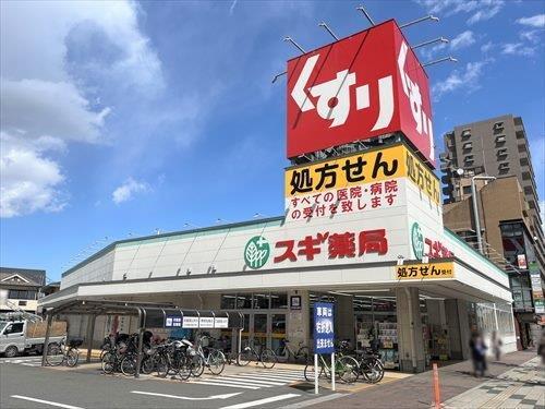 スギ薬局東久留米駅前店まで870m