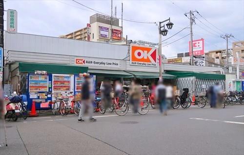 オーケー清瀬店まで1420m