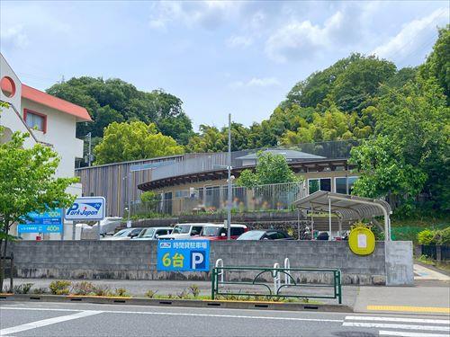 日野わかくさ幼稚園まで440m
