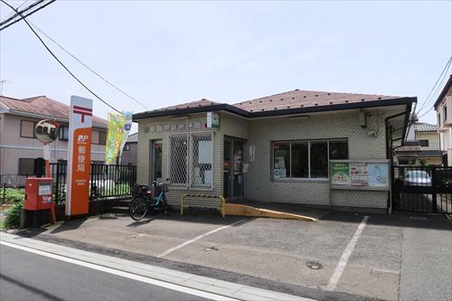 百草園駅前郵便局まで990m