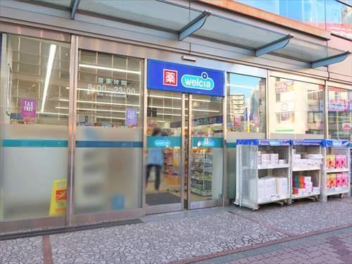 ウエルシアアトレ大森店まで280m