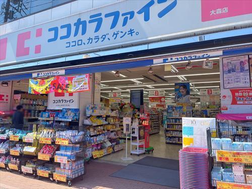 ココカラファイン大森店まで440m