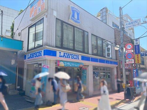 ローソン大森駅西口店まで300m