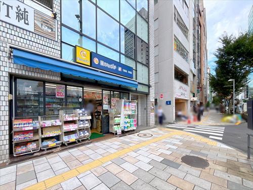 薬のヒグチ外苑前店まで110m