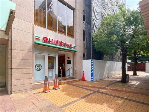 まいばすけっと青山一丁目店まで480m