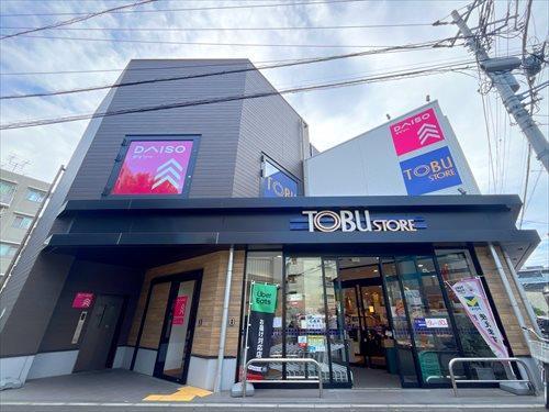 東武ストア本蓮沼駅前店まで290m