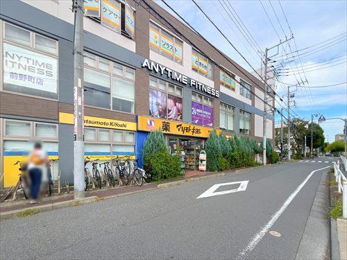 マツモトキヨシ板橋前野町店まで750m