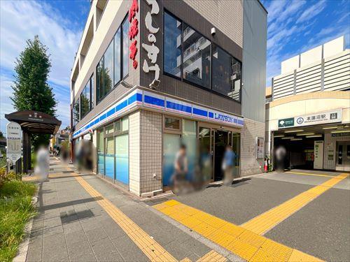 ローソン本蓮沼駅前店まで430m