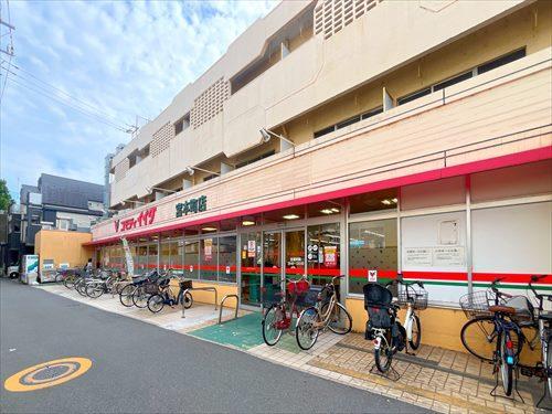 コモディイイダ宮本町店まで450m
