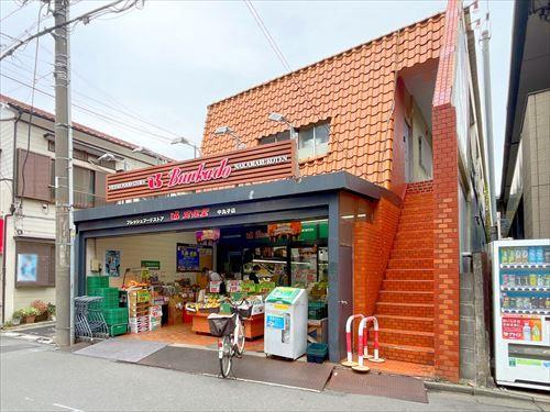 スーパー文化堂中丸子店まで1070m