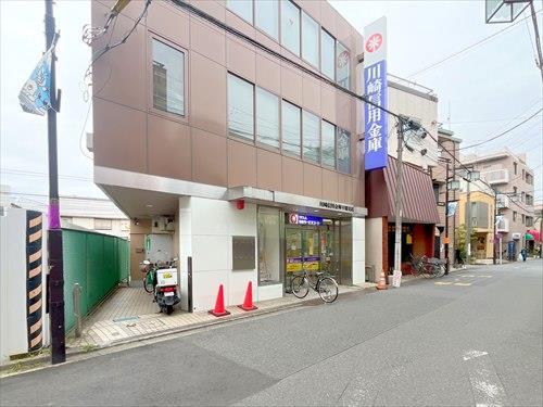 川崎信用金庫平間支店まで970m