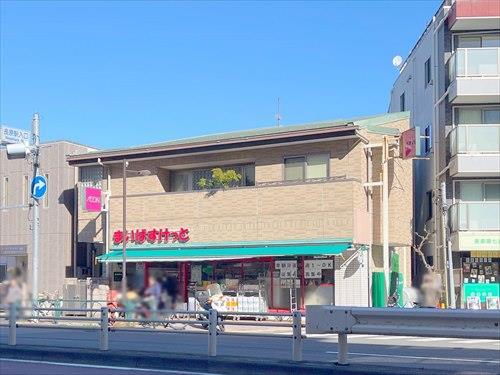 まいばすけっと長原店まで450m