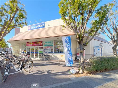 ウエルシア大田上池台店まで530m