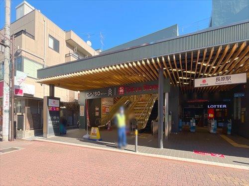 ダイソー長原東急ストア店まで700m