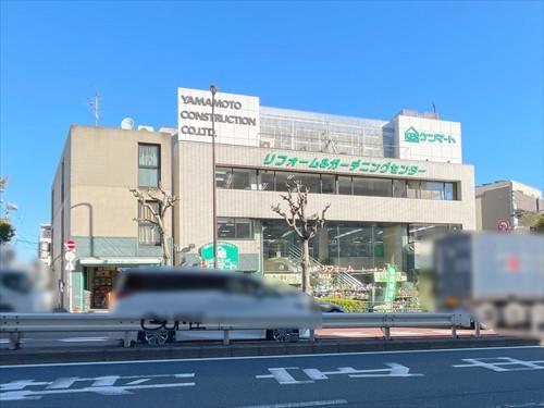 ガーデニングセンターケンマート340m