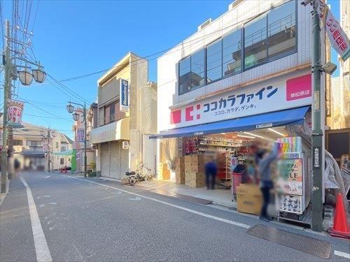 ココカラファイン東松原店まで840m