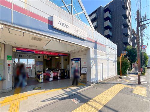 新代田駅まで徒歩5分