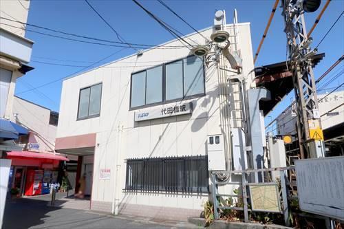 代田橋駅まで徒歩11分
