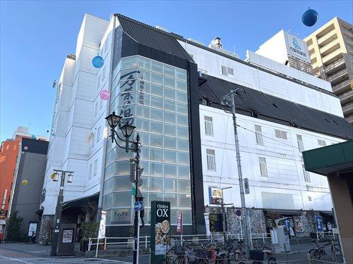 小田原お堀端万葉の湯まで200m