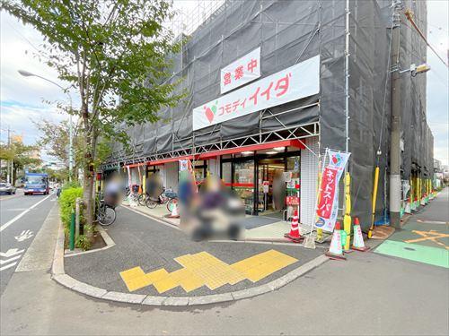 コモディイイダ沼袋店まで480m コモディイイダ沼袋店まで480m