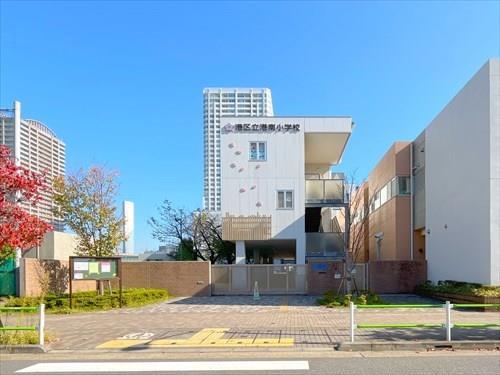 港区立港南小学校まで230m