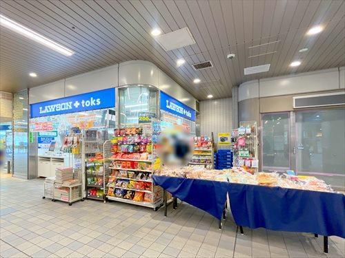 LAWSON＋toks青葉台駅店370m