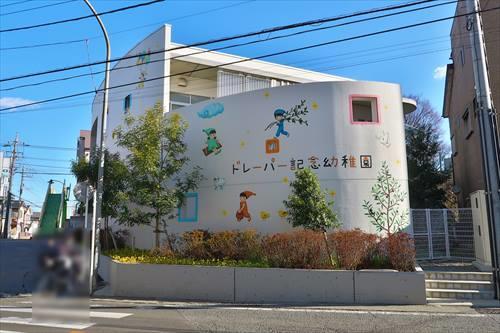 ドレーパー記念幼稚園まで360m