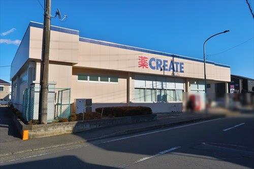 クリエイトS・D綾瀬さくら並木220m