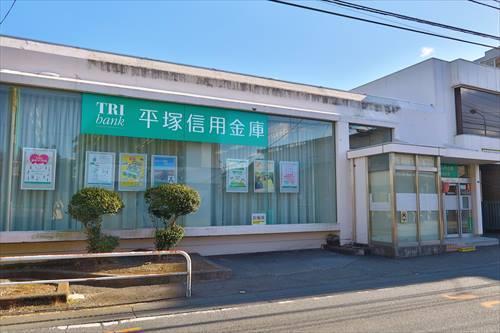 平塚信用金庫海老名支店まで460m