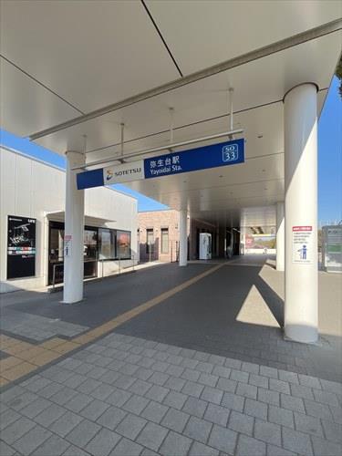 相模鉄道いずみ野線弥生台駅16分